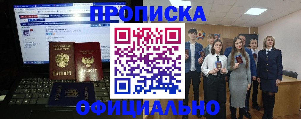 временная регистрация адрес в Фурманове